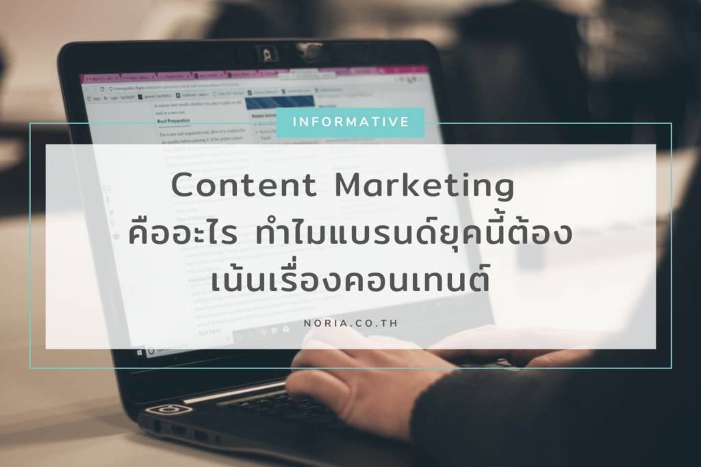 cover-content-marketing